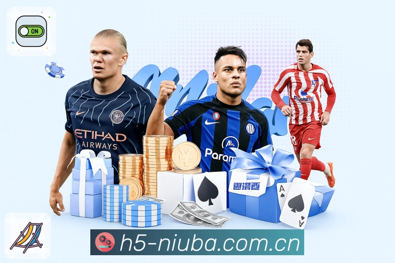 <strong>牛八体育</strong>常用功能 App 预览图