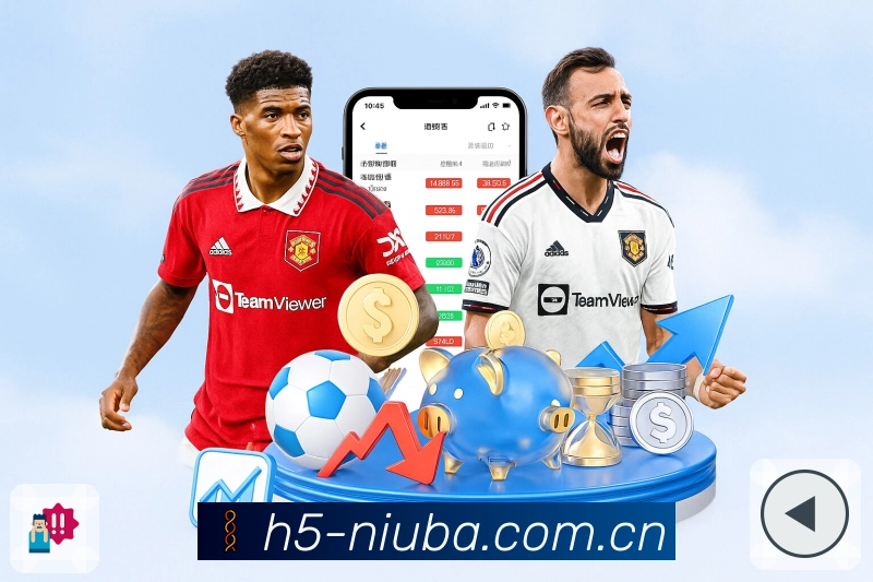 牛八体育APP 封面图